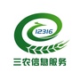 历城益农社中心站公众号ico