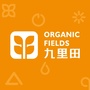 九里田有机食品ico