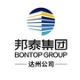 达州邦泰置业ico