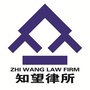 福建知望律师事务所公众号ico