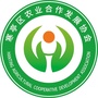 寒亭农协ico
