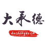 承德秀儿ico