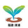 漳浦台湾农民创业园ico