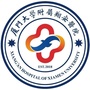 厦大附属翔安医院ico