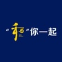 和府之家ico