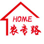 湖东农专路社区ico