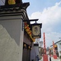 寺弄西街ico