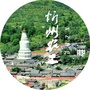 忻州农工ico
