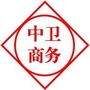 中卫市商务ico