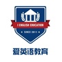 爱英语口语频道ico