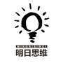 深圳明日思维教育ico