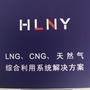 LNG天然气平台ico