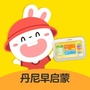 丹尼启蒙ico