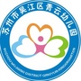 吴江区青云幼儿园ico