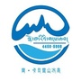 南卡日雪山冰泉ico
