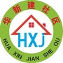 城子街道办事处华新建社区ico