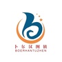 包头市昆区卜尔汉图镇人民政府公众号ico