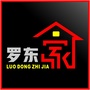罗东之家ico