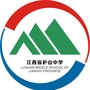 江西省庐山中学ico