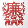 廉洁金陵ico