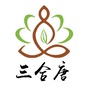 三合唐有茶有酒有朋友公众号ico