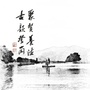 古韵登岗ico