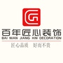 西安百年匠心装饰ico
