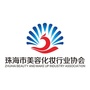 珠海市美容化妆行业协会ico