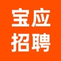 宝应招聘ico