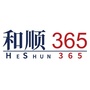 和顺365ico