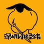 经纬小青年ico