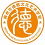 德熙文化ico