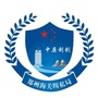 中原利剑ico