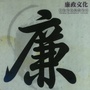 清风霞山ico