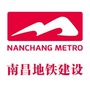 南昌地铁建设ico
