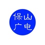 保山广电ico