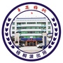 平安梧桐ico