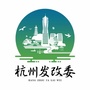 杭州发改发布ico