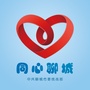 同心聊城ico