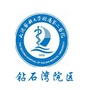 大连医科大学附属二院钻石湾院区ico