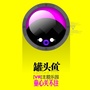 罐头鱼VR公众号ico