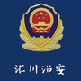 汇川公安分局治安大队ico