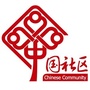红旗街道建设社区ico