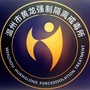 黄龙戒毒ico