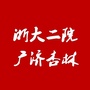 广济杏林ico