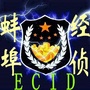 蚌埠经侦ico