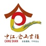 古韵仓山公众号ico