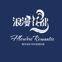 防城港浪漫花都ico