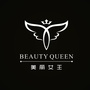 新疆美丽女王公众号ico