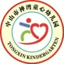 神湾童心幼儿园ico